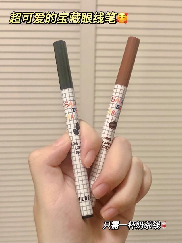 ⭕️平价少女心眼线液笔