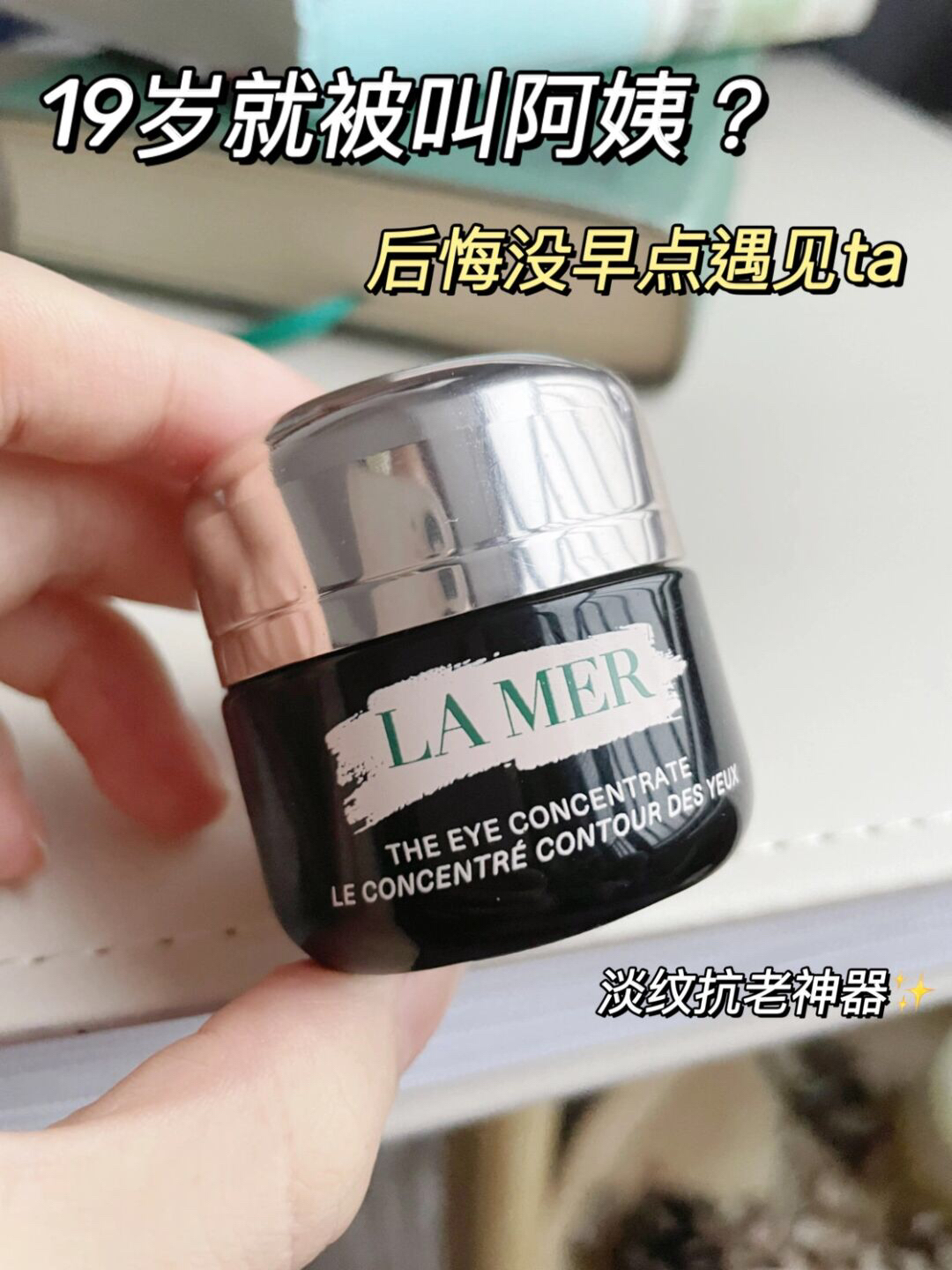 19岁被叫阿姨？！后悔没早点遇见ta😭