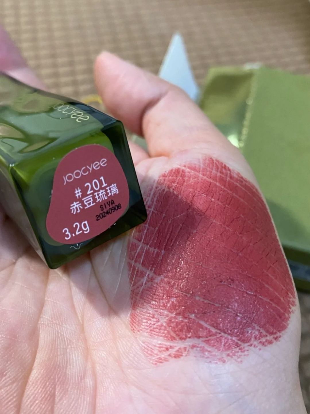 酵色开发是不休息吗？