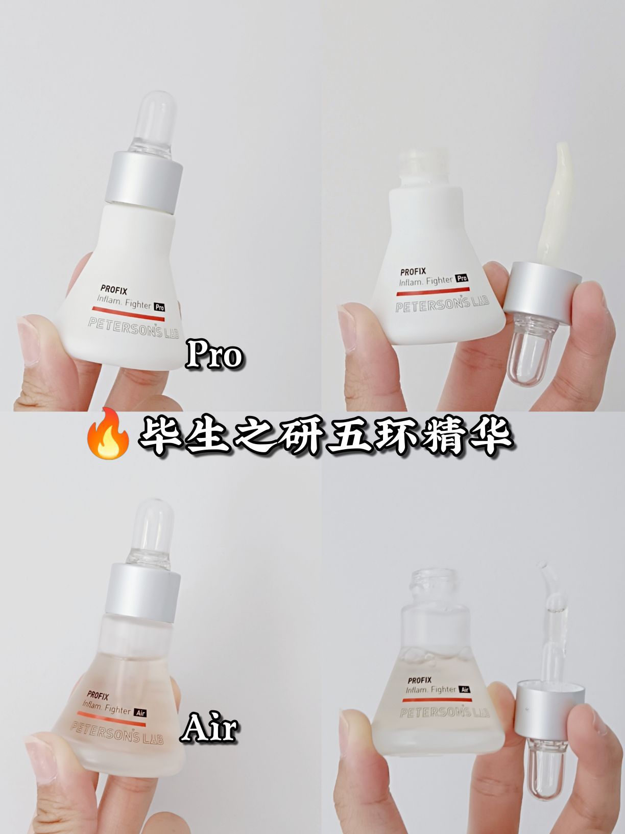 囤货记|跟着大博主入手的油痘肌宝藏精华!!!