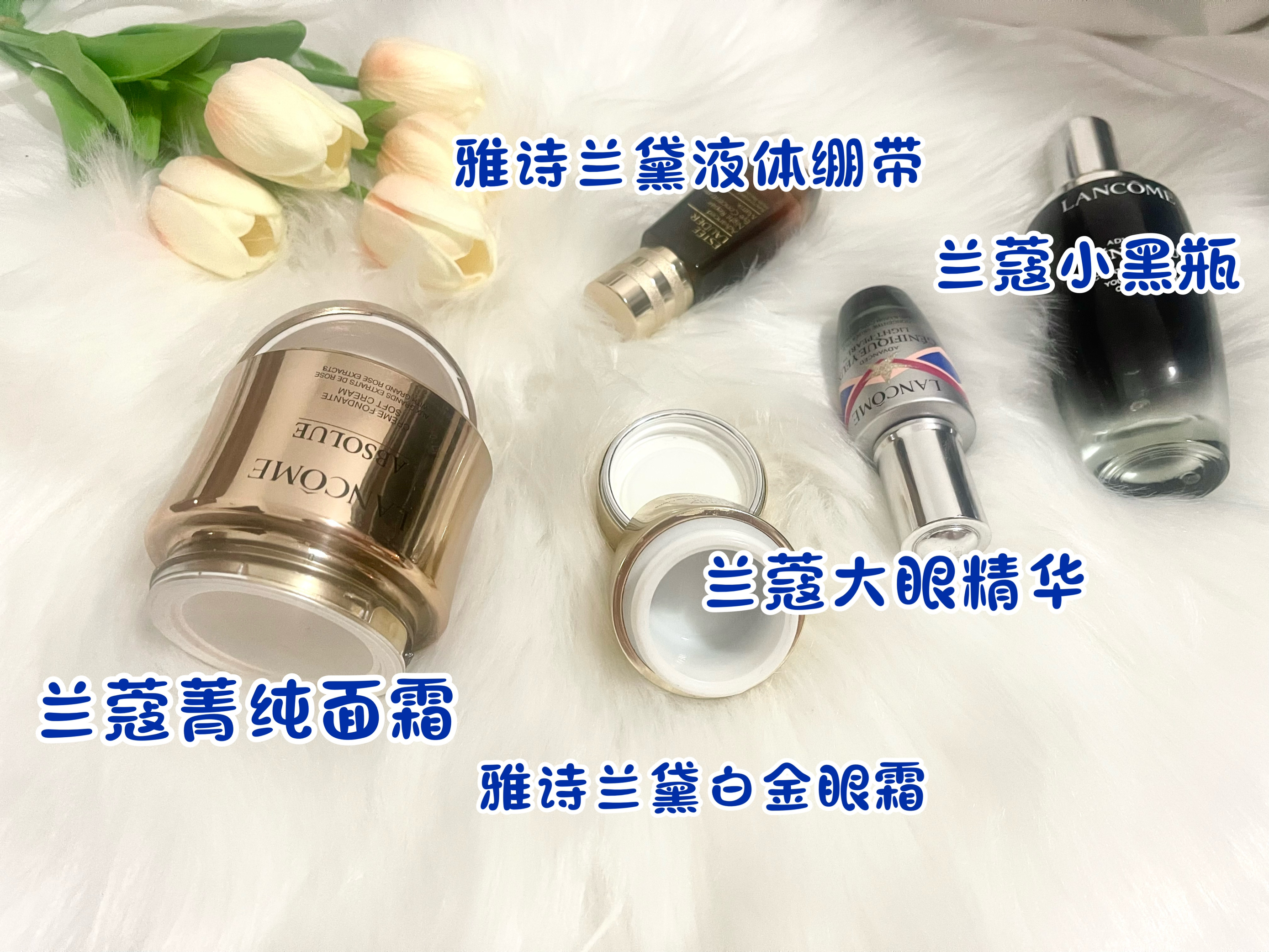 最近空瓶的一些好物，个个都是我的真爱，回购不止一次