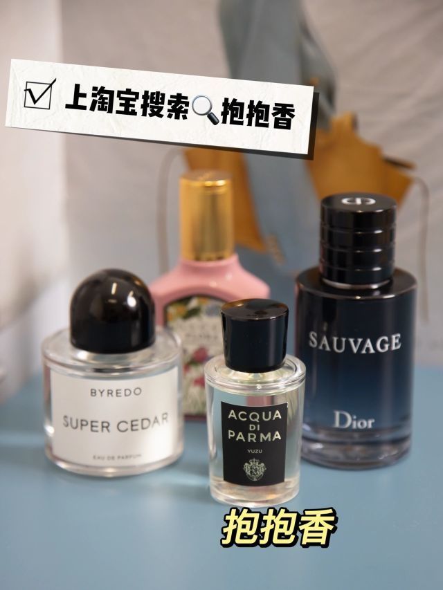 温暖的抱抱香，我的双十一必须得有！|||