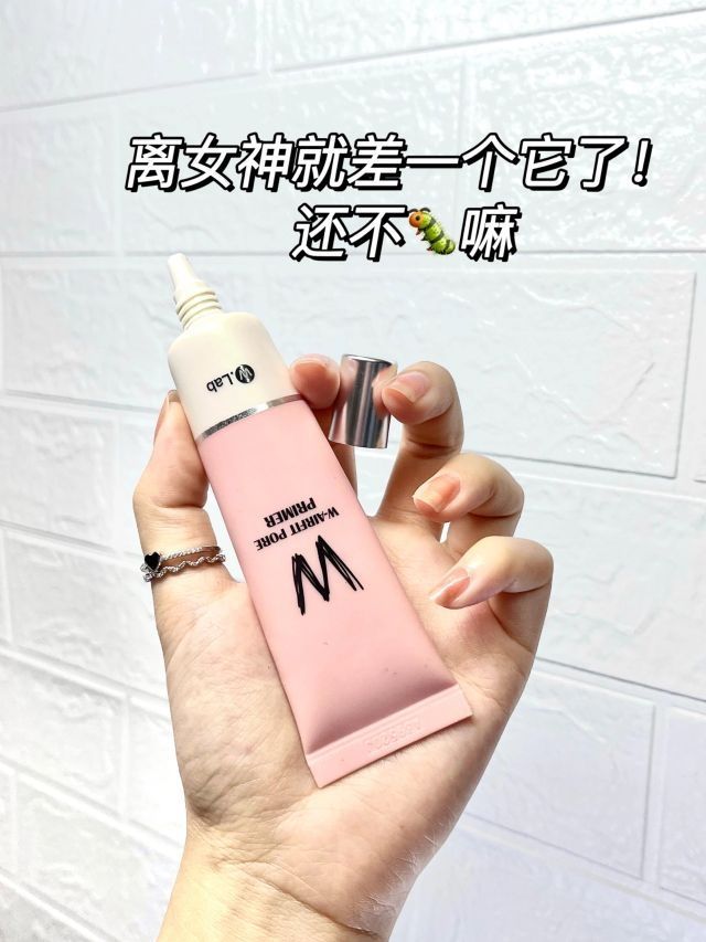 我的毛孔再也不见啦！！