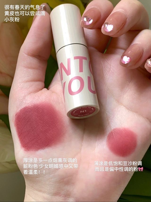 少女感满满的豆沙粉色绝绝子呀