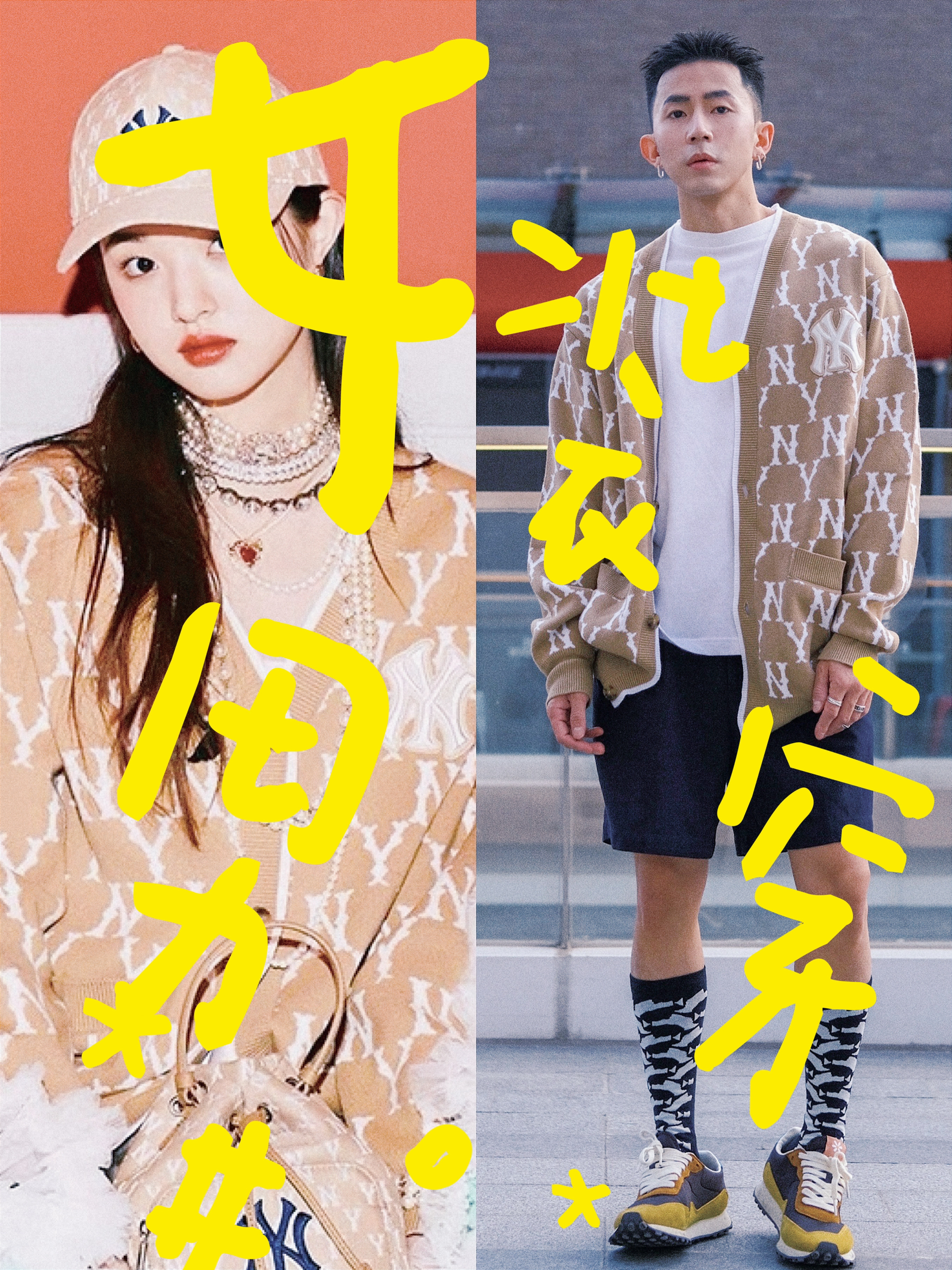 162男生OOTD｜小个子男生穿女装是什么感觉