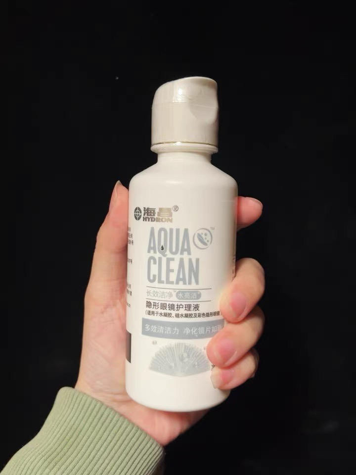 海昌护理液套装~我的美瞳必备护理液