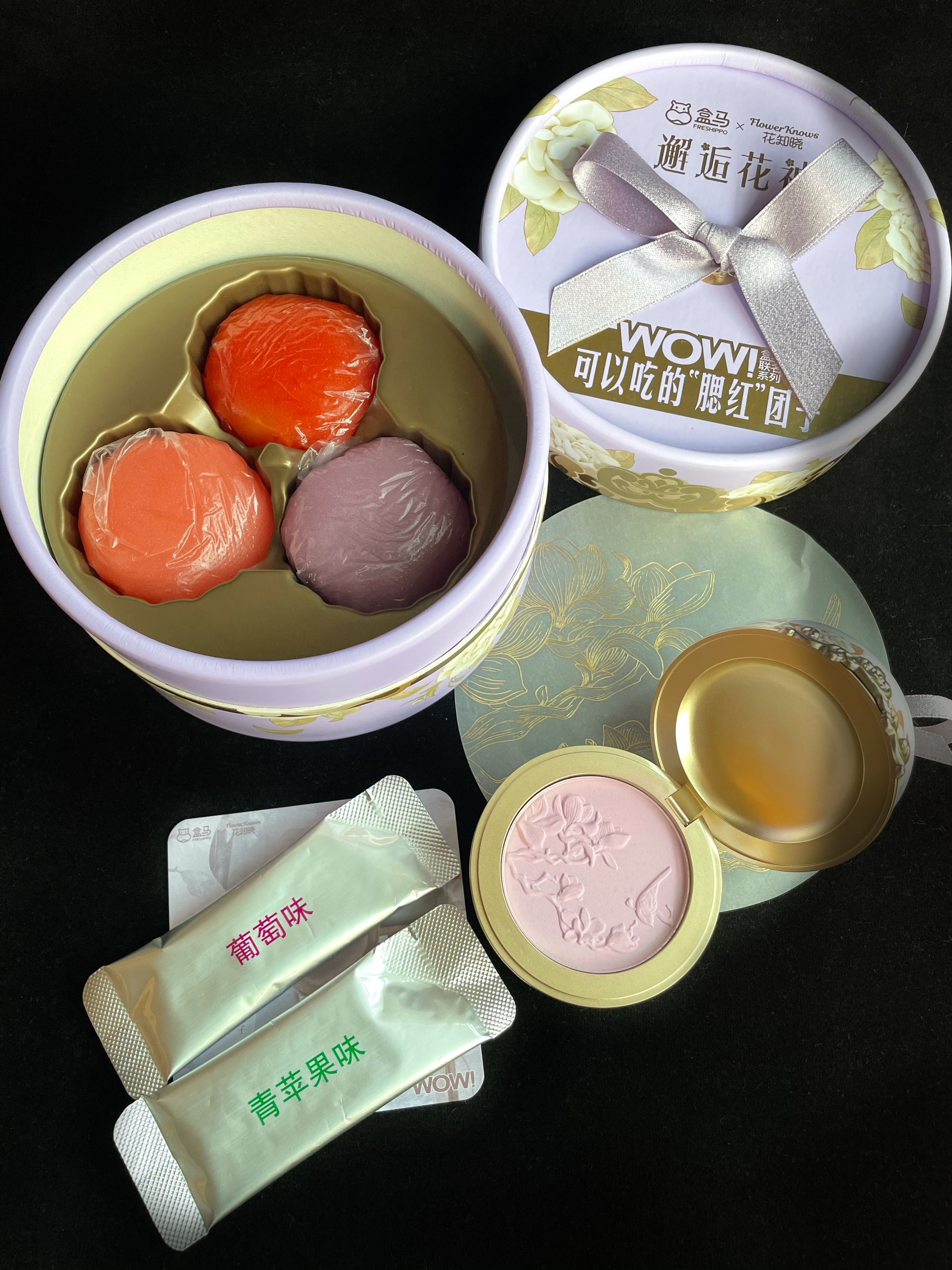 谢谢花知晓请我吃腮紫团子🍡!