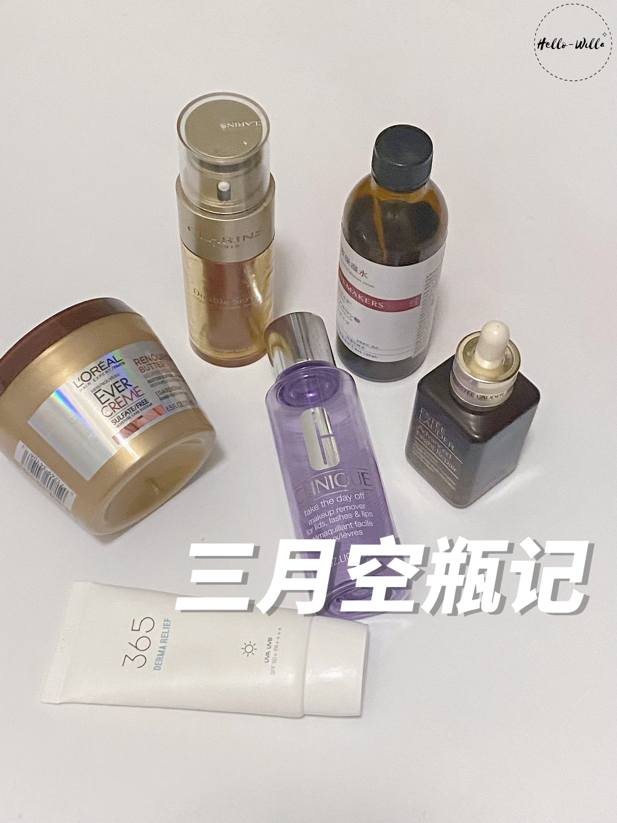 三月空瓶记