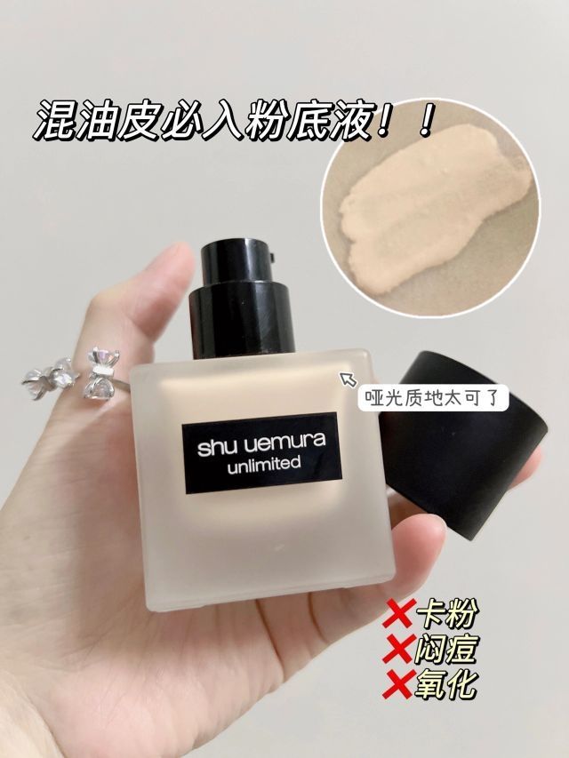 混油皮一生推||夏天也能get💡天黑我不黑