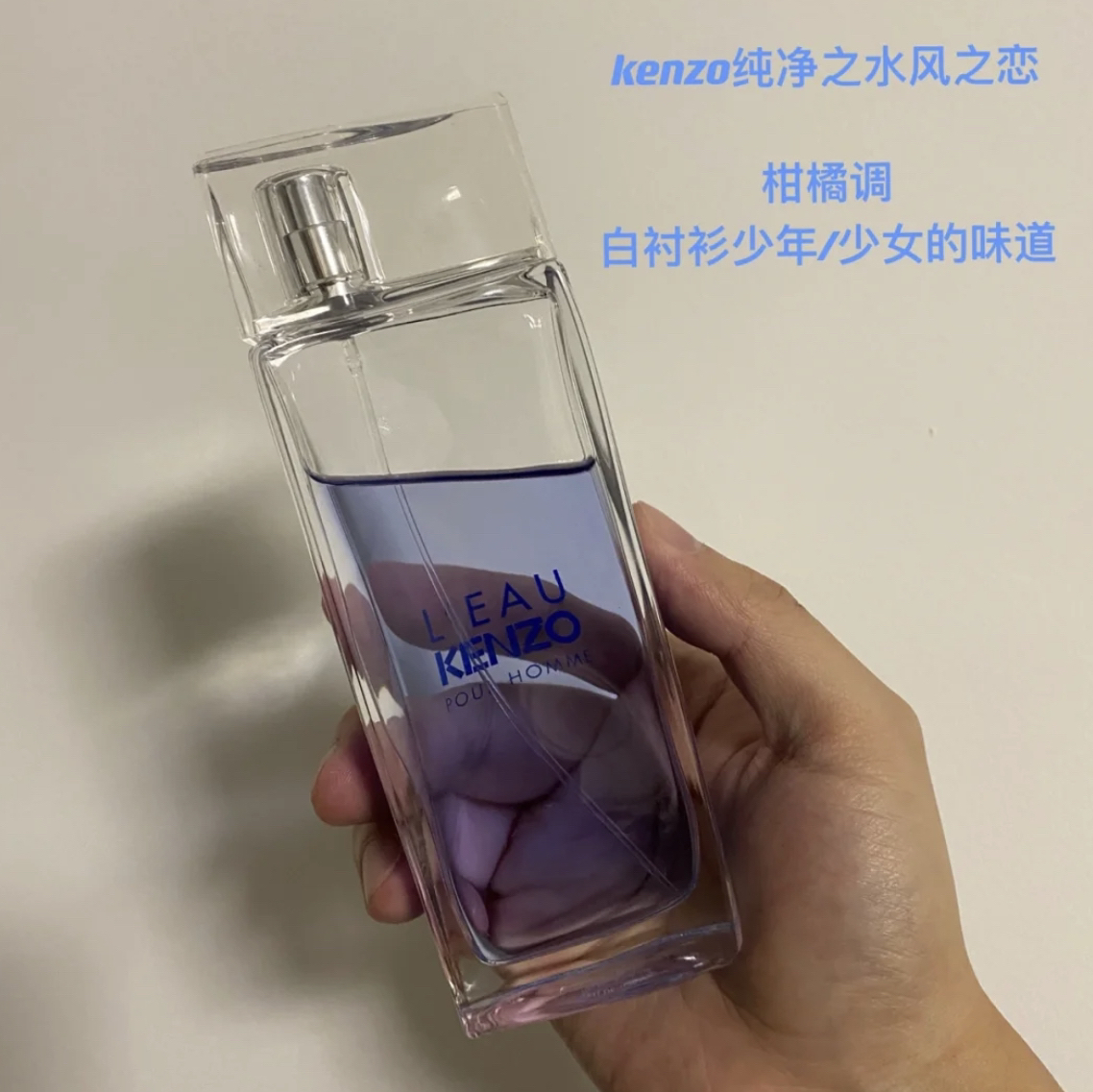 经典柑橘清淡男香~学生党首选香型