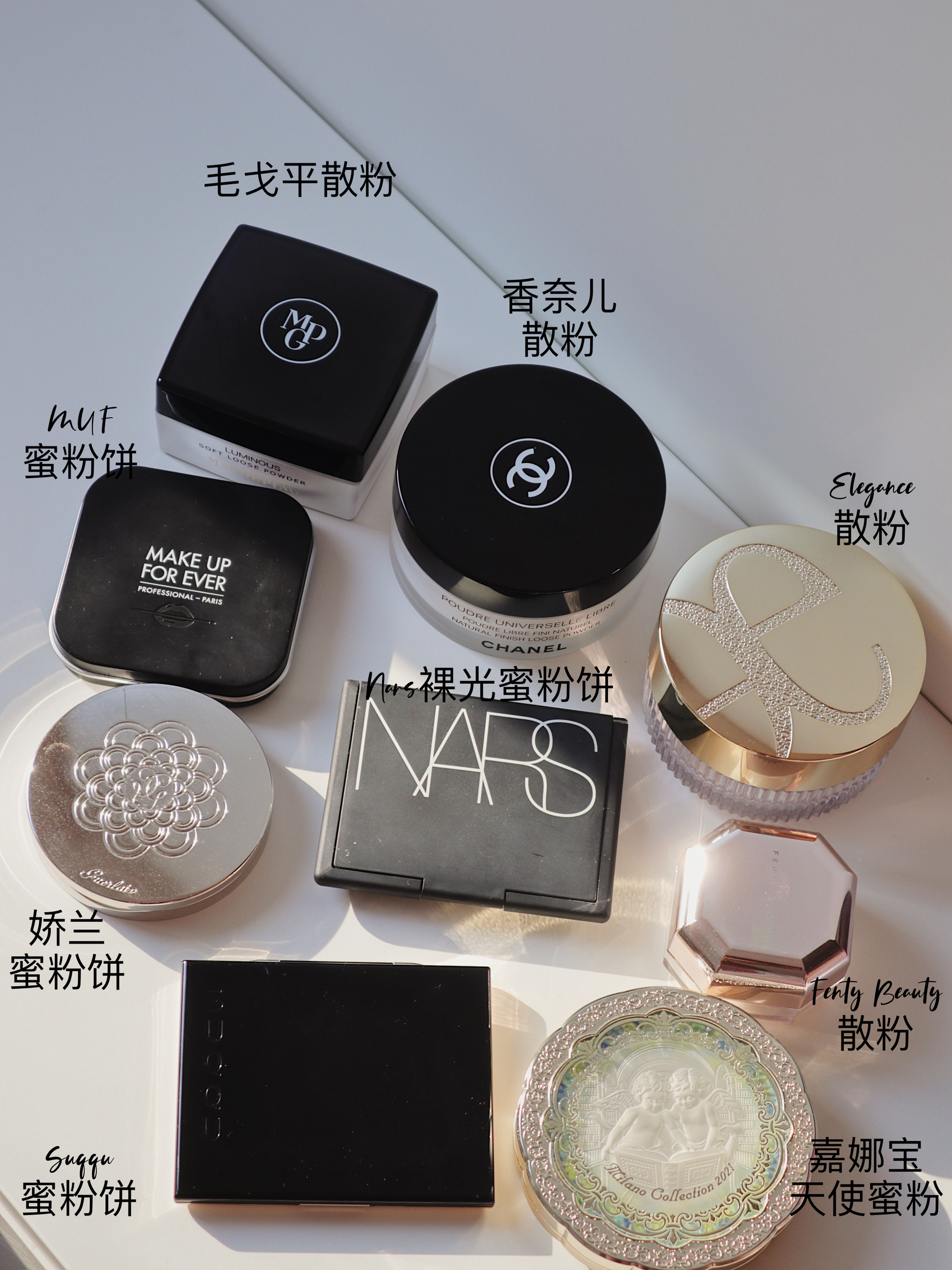 蜜粉合集｜不同肤质散粉蜜粉推荐