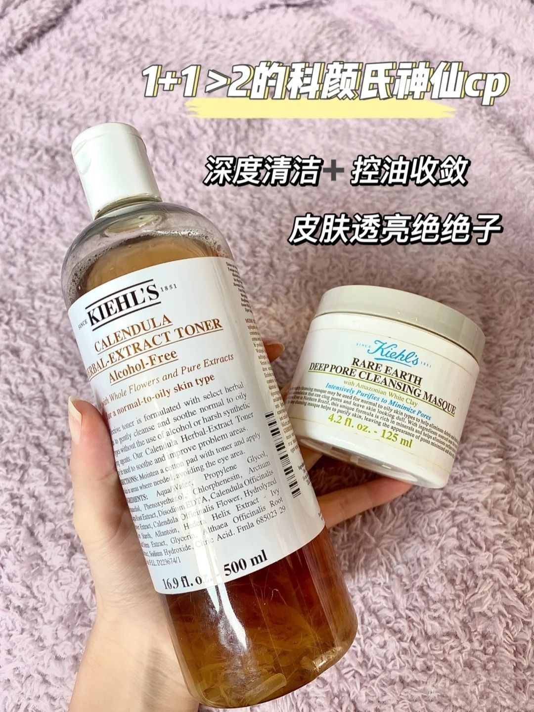 白泥➕金盏花 方法用对效果加倍！黑头拜拜👋