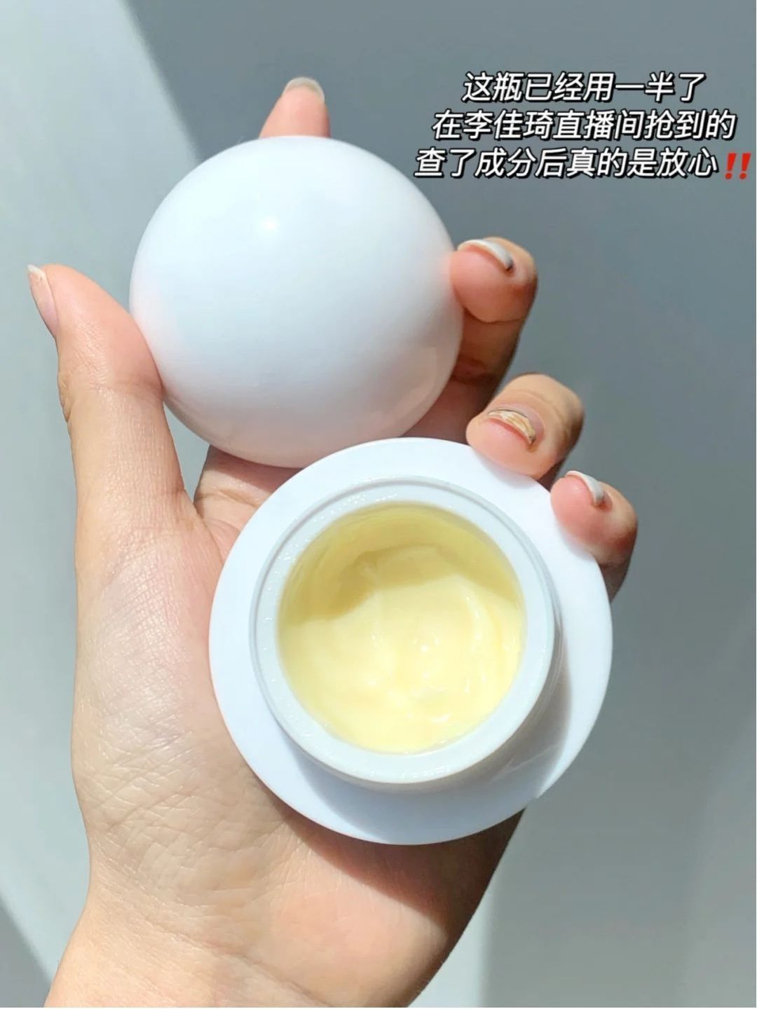 大学女生抗初老～大笑也不怕长细纹🤗