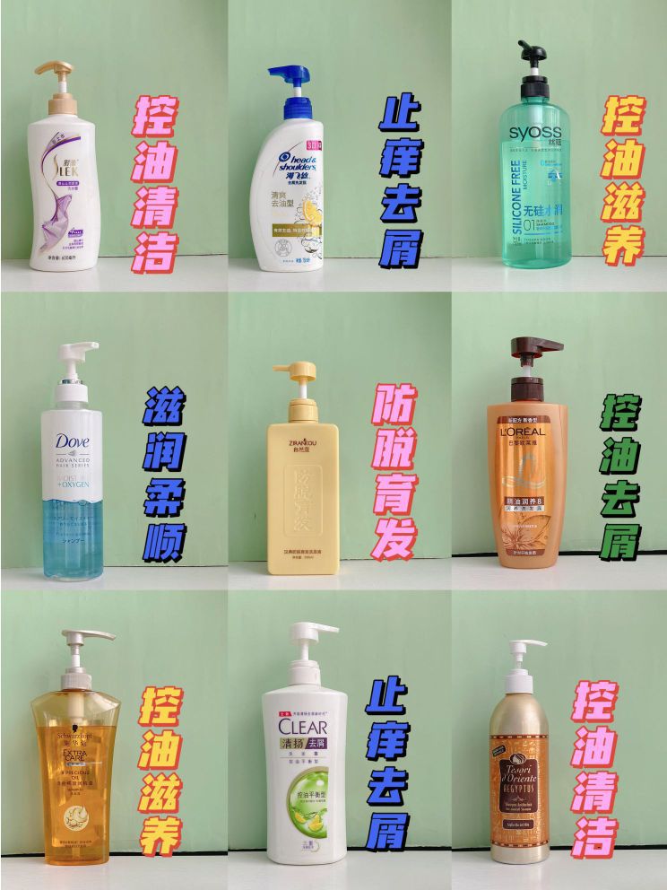 平价洗发水排行榜！康康有没有你的洗发水叭
用了这么多洗发水才知道，原来贵的不一定好用，适合自己的才重