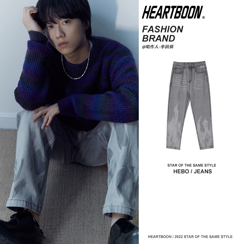 李润祺 上身 HEARTBOON