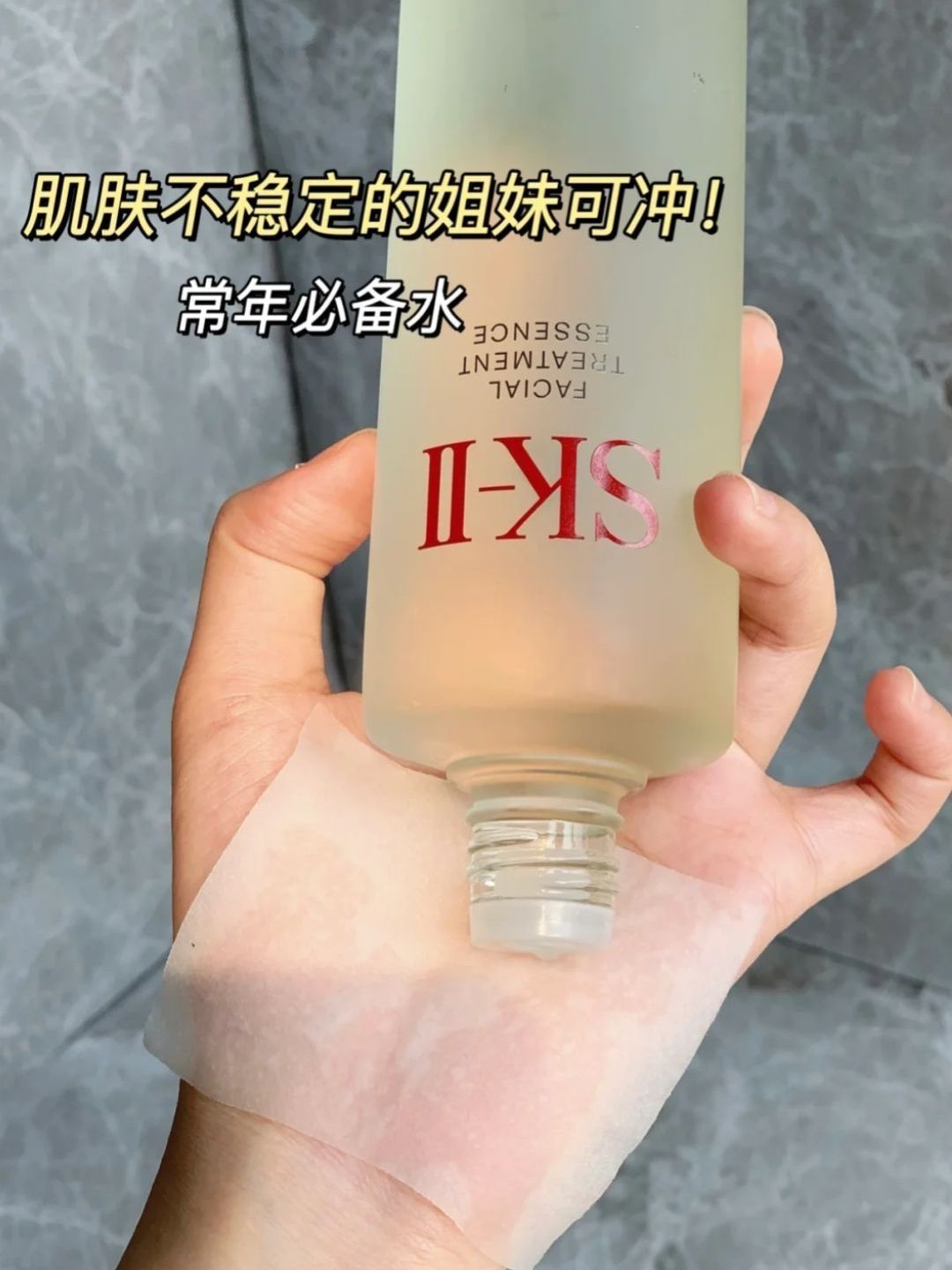 质地忒清爽！拯救油皮夏天大油田！