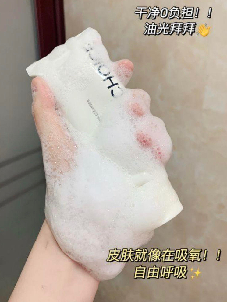 用了就爱上的宝藏国货！用❤️做产品我真的粉！