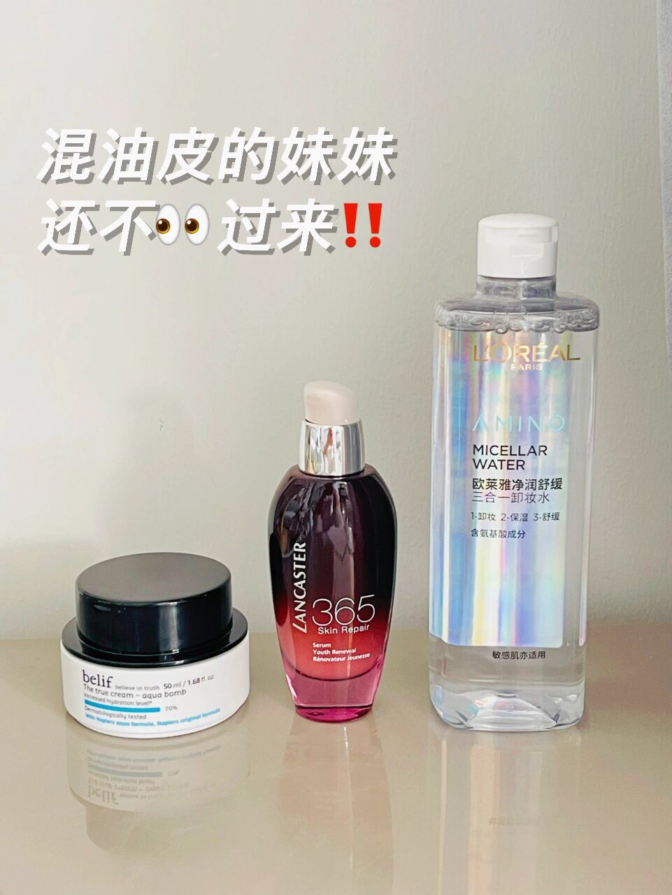 混油皮的妹妹还不👀过来‼️
