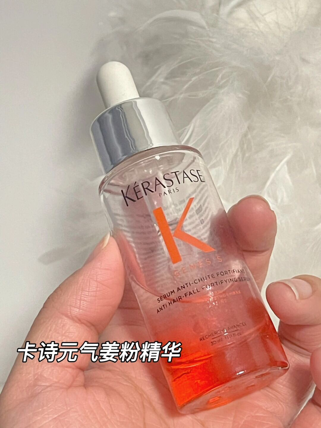 我真的太害怕秃了！