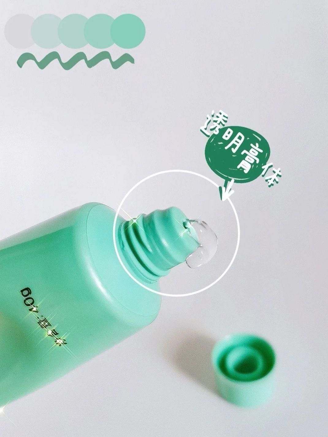 青春期的战“痘”好物，怎能少了完美芦荟胶😊