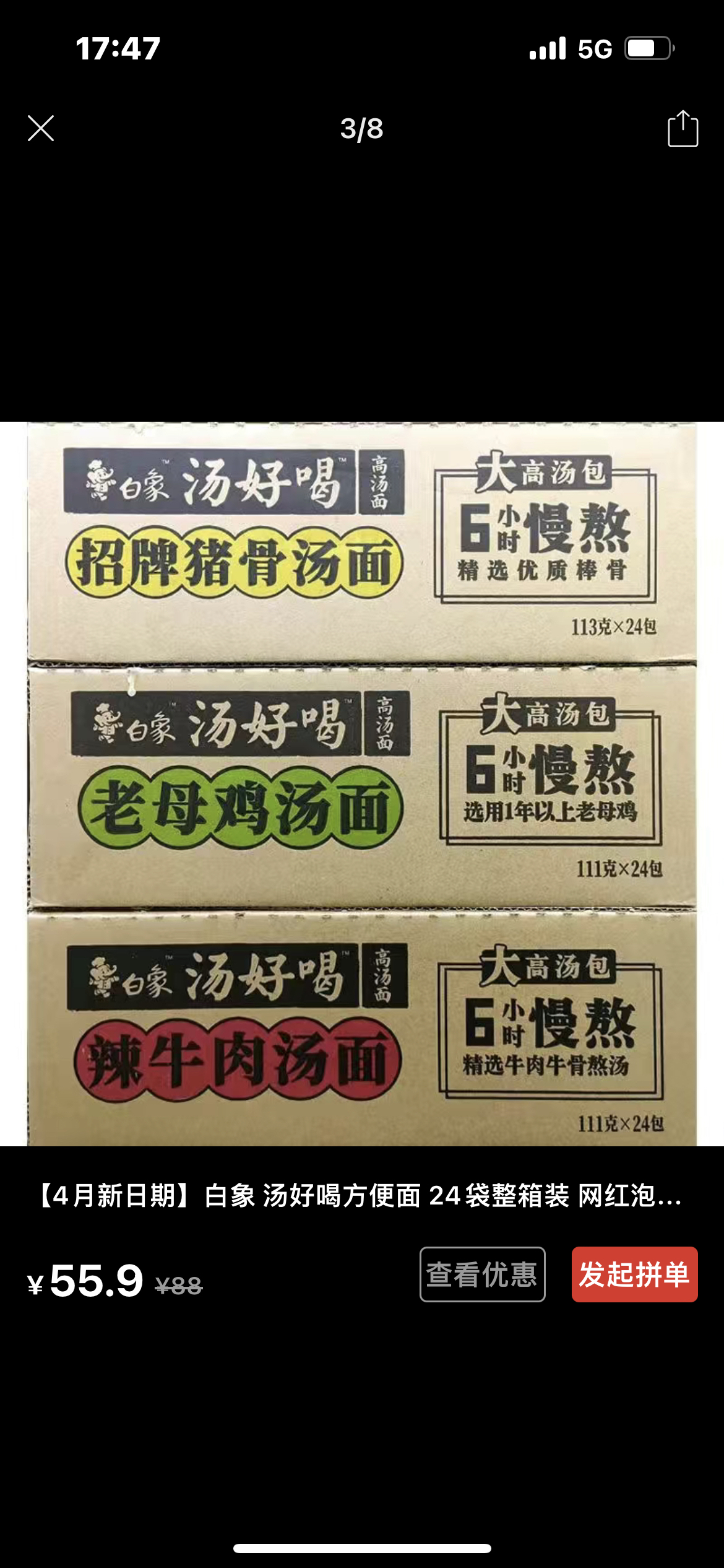老母，鸡汤面！妈妈的味道！