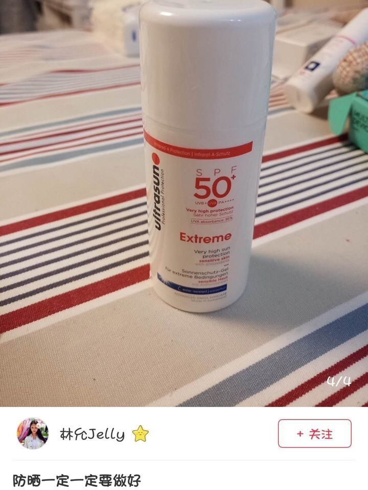 我女神林允又来一波种草了，林允美妆好物力荐～|||