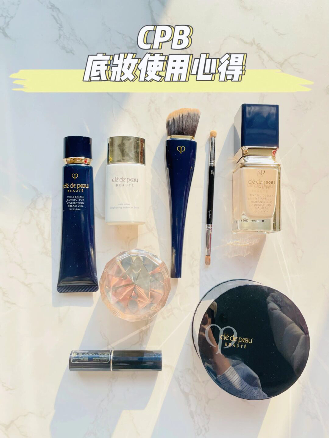 干货 用cpb底妆7年了使用心得技巧大放送！