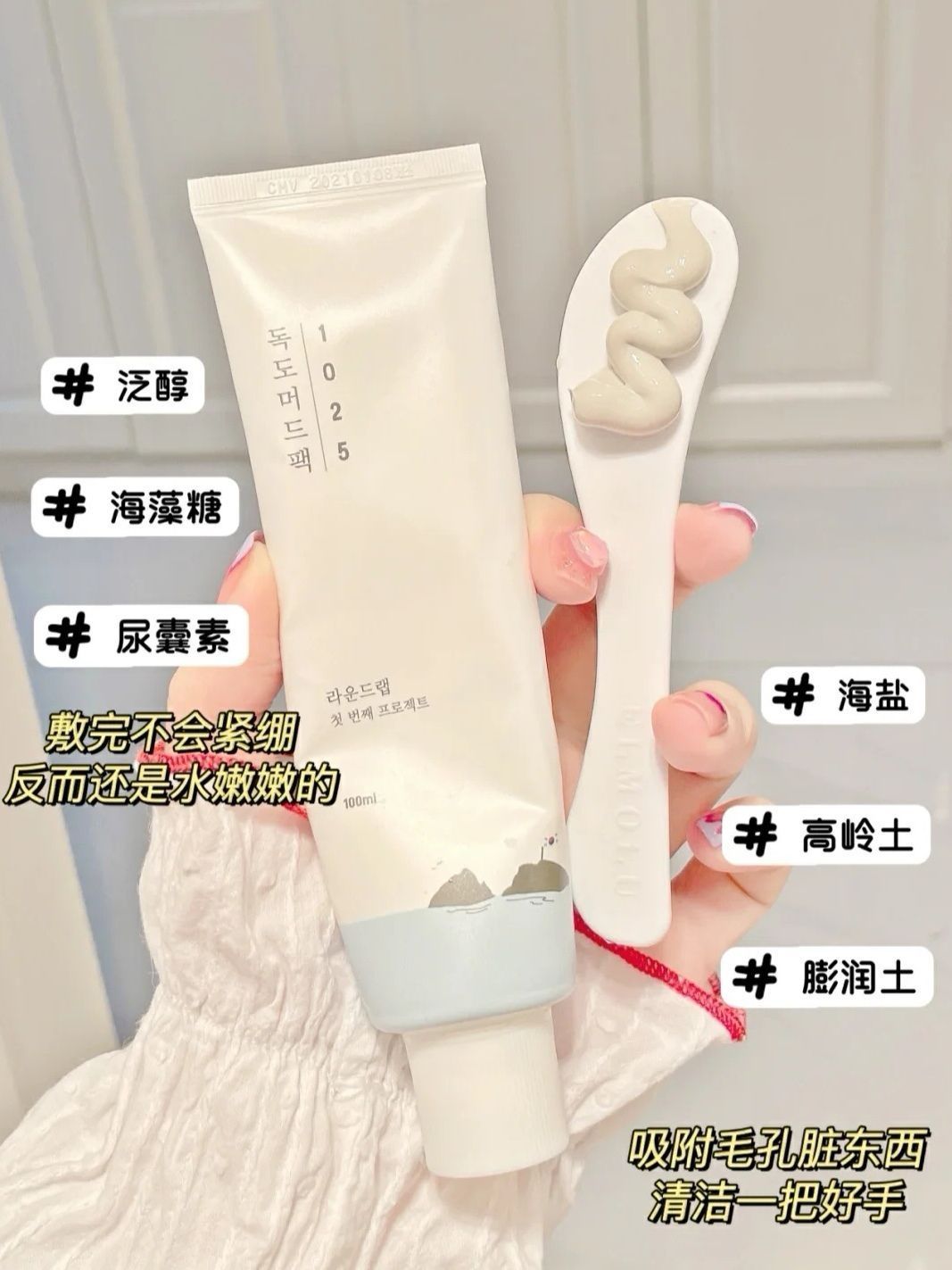 我去黑头成功啦！原相机怼脸都没有找到黑头！