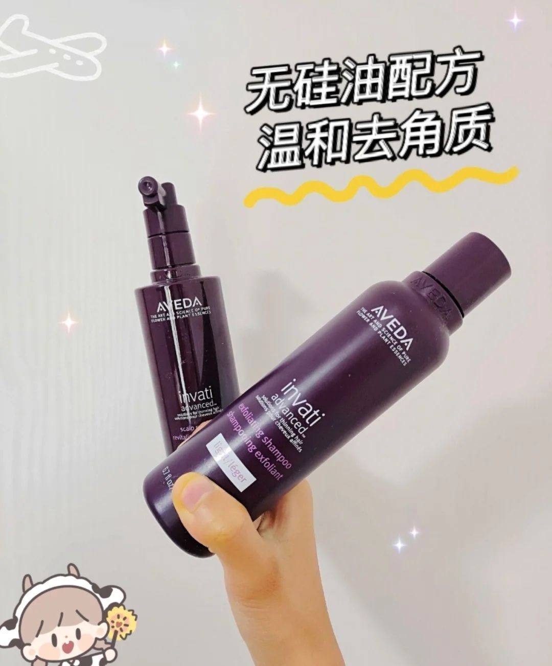 这么好用的洗护套装，还好被我发现了❗