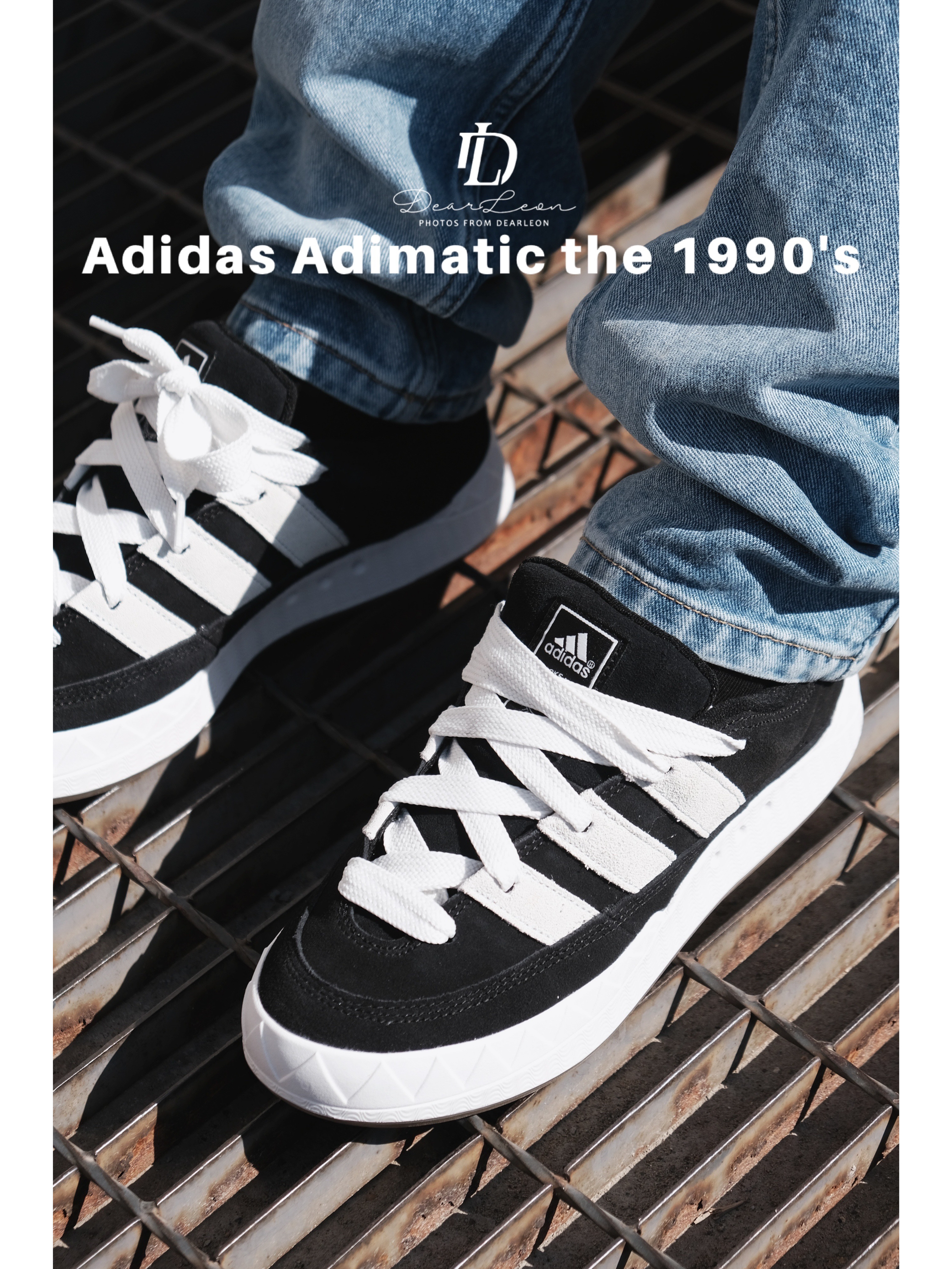 识货晒物节 | 回到90年代·adidas ADIMATIC复古滑板鞋🛹