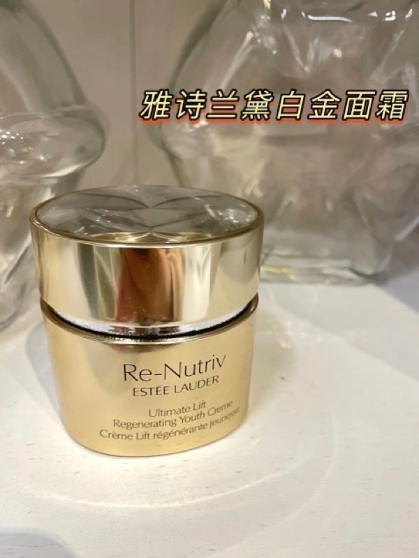 抗初老💕你不能不知道的白金面霜