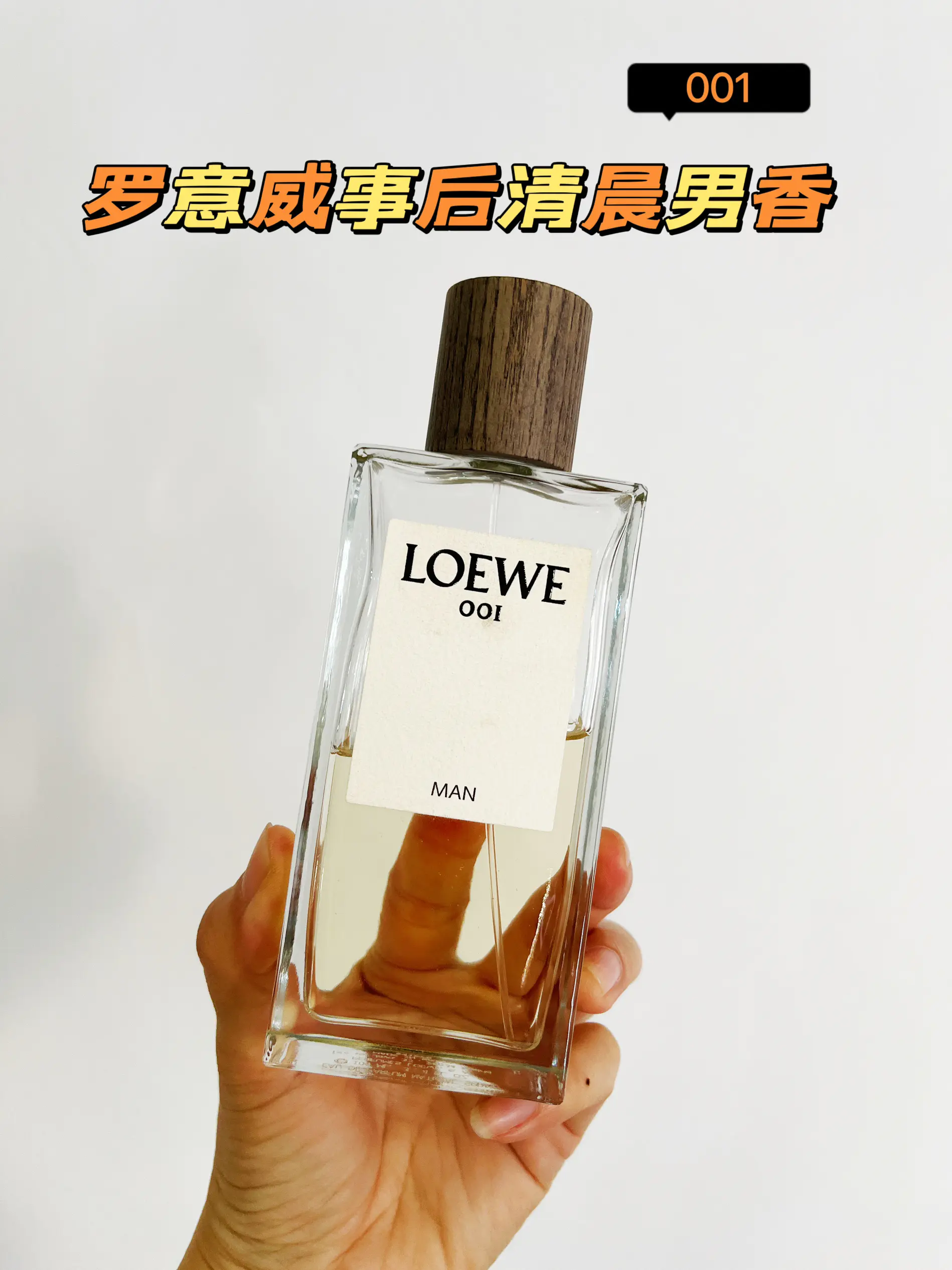 老娘就是爱男香