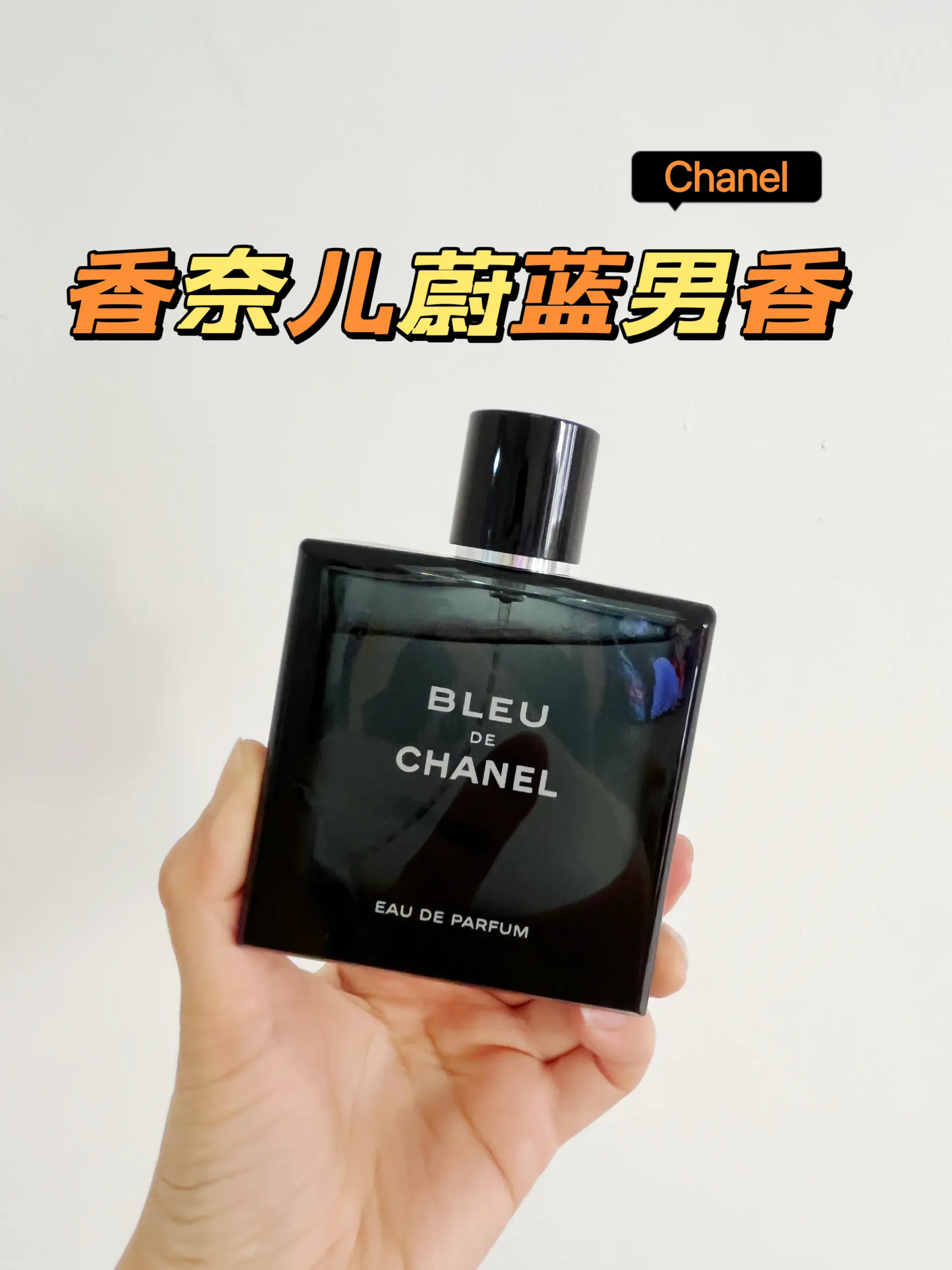 老娘就是爱男香