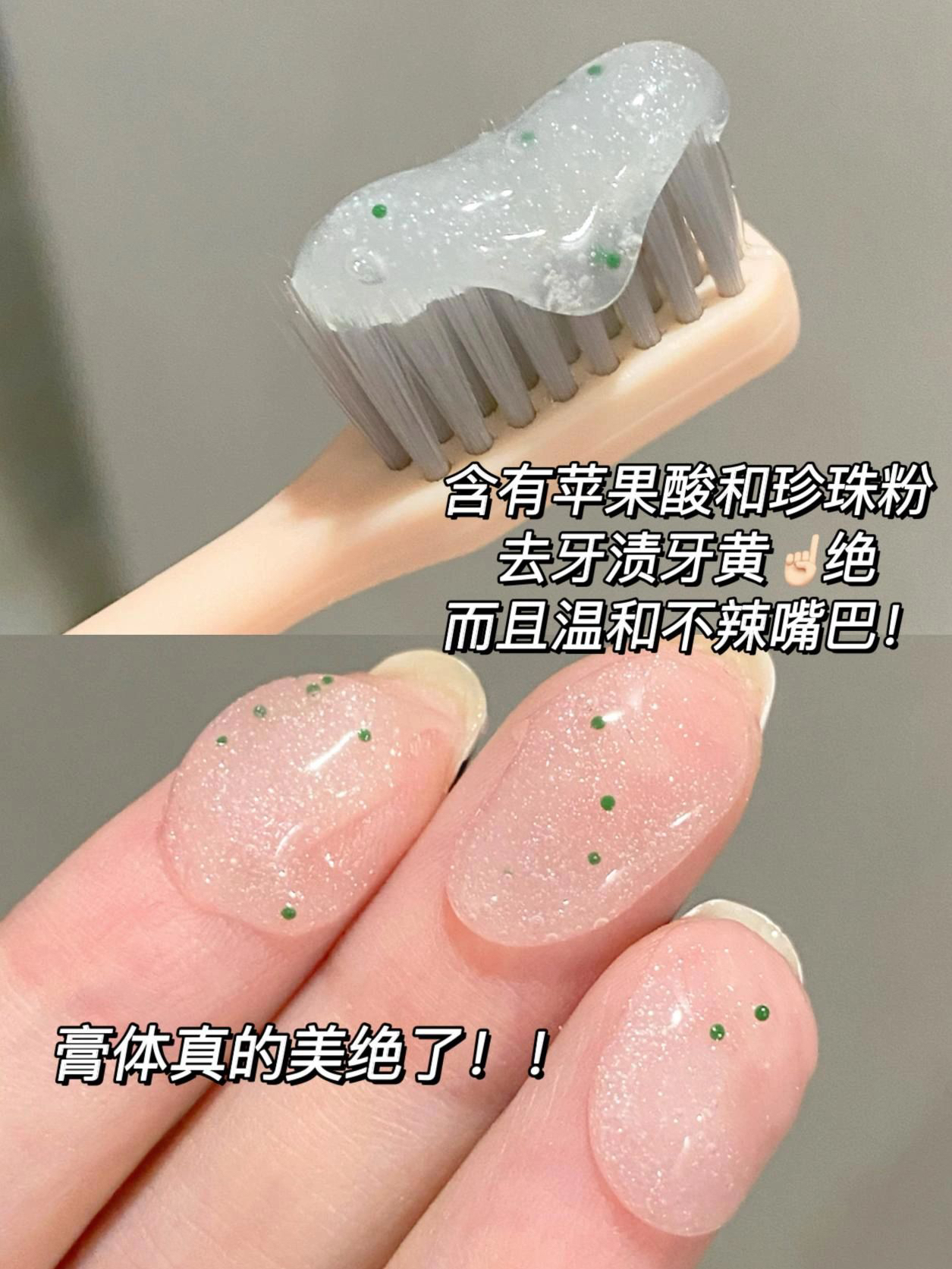 大黄牙逆袭！露齿自由太快乐了！！