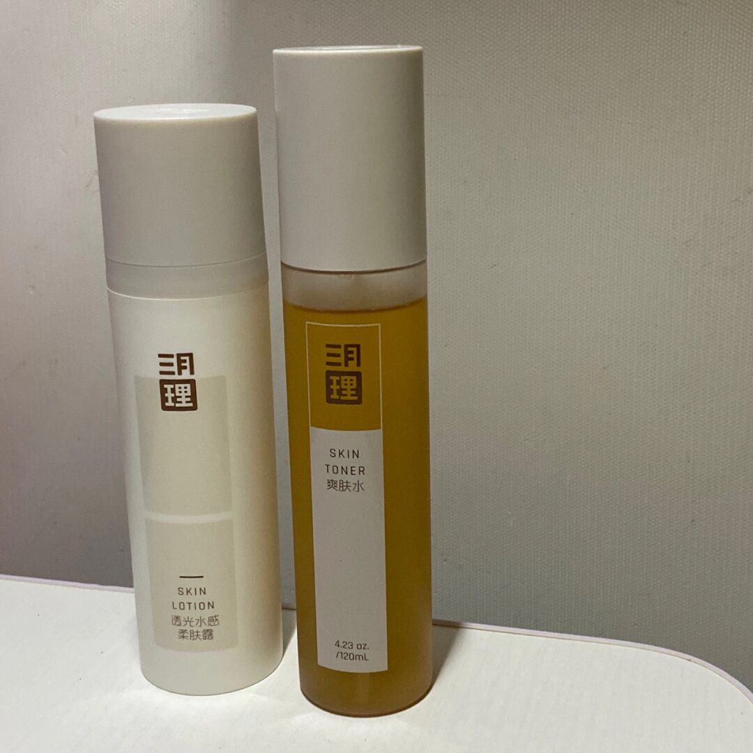 油痘肌踩雷无数终于选对了水乳！