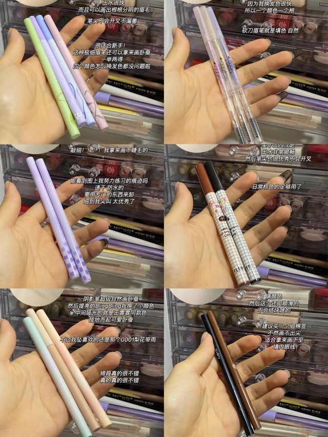 十八线小博主的眼部彩妆爱用｜低至💰10新手