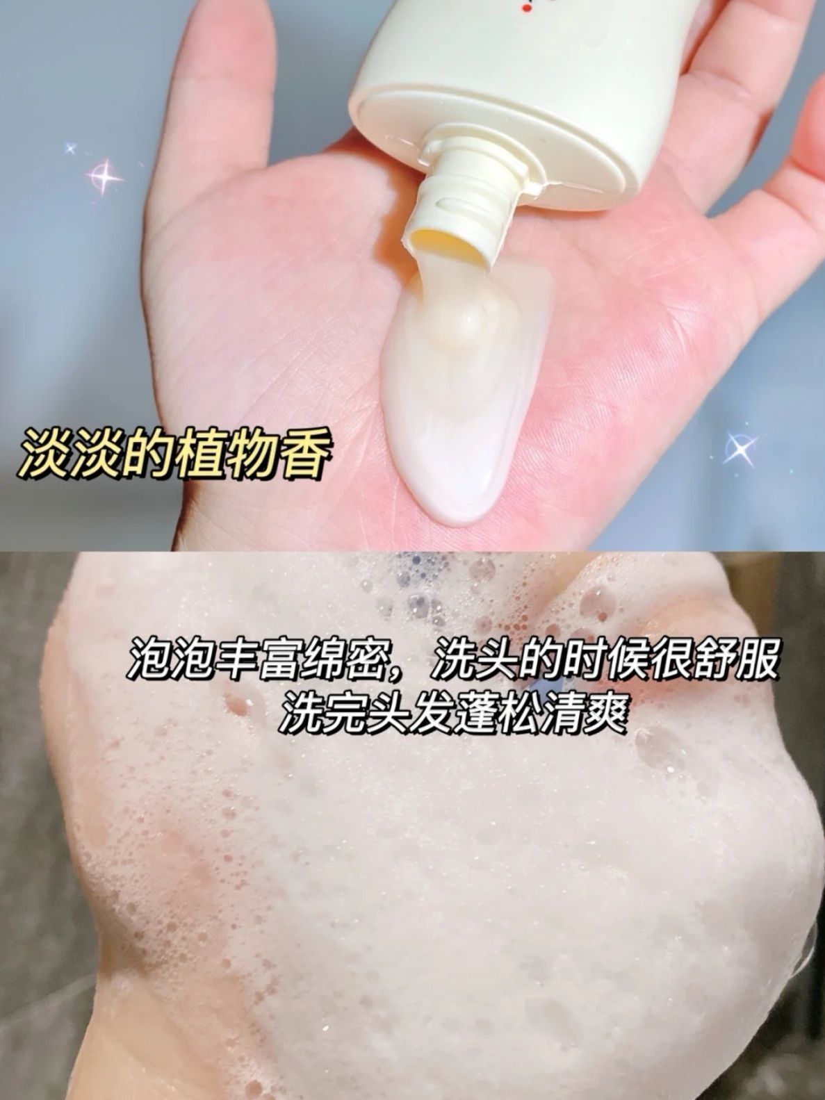 头秃少女的自救防脱生发，快来看看吧！！