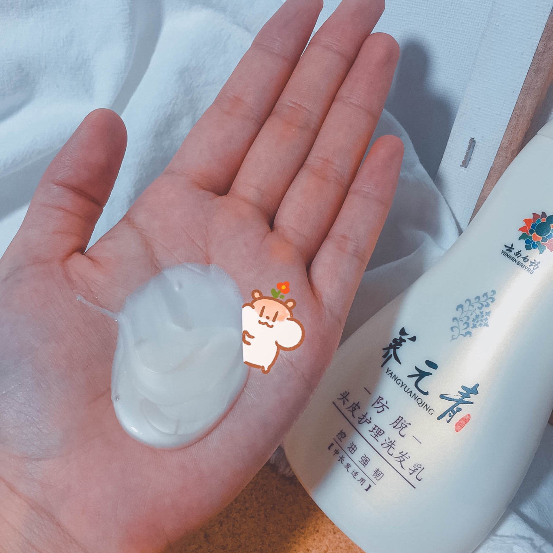 秃头少女有救啦！养元青防脱洗发乳太🐂了！
