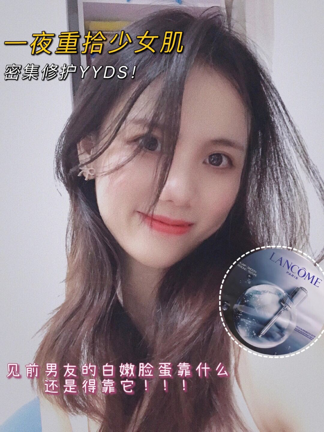 一夜重拾少女肌！这个面膜也太好用了吧👻👻