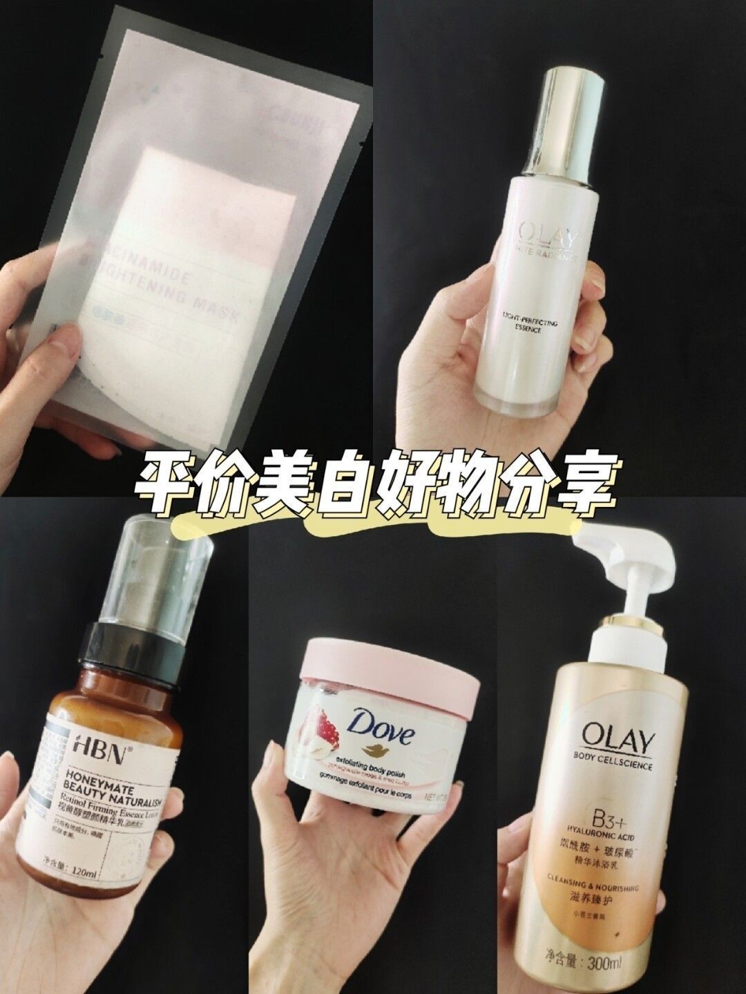 平价好物分享✔