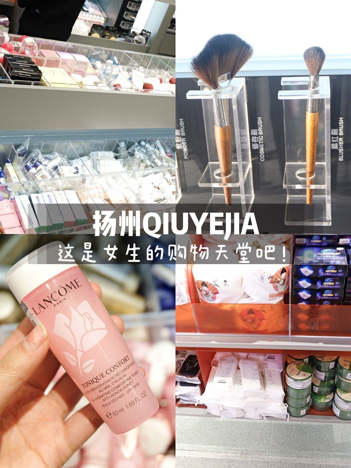 大牌小样集合店✔正装不怕踩雷啦