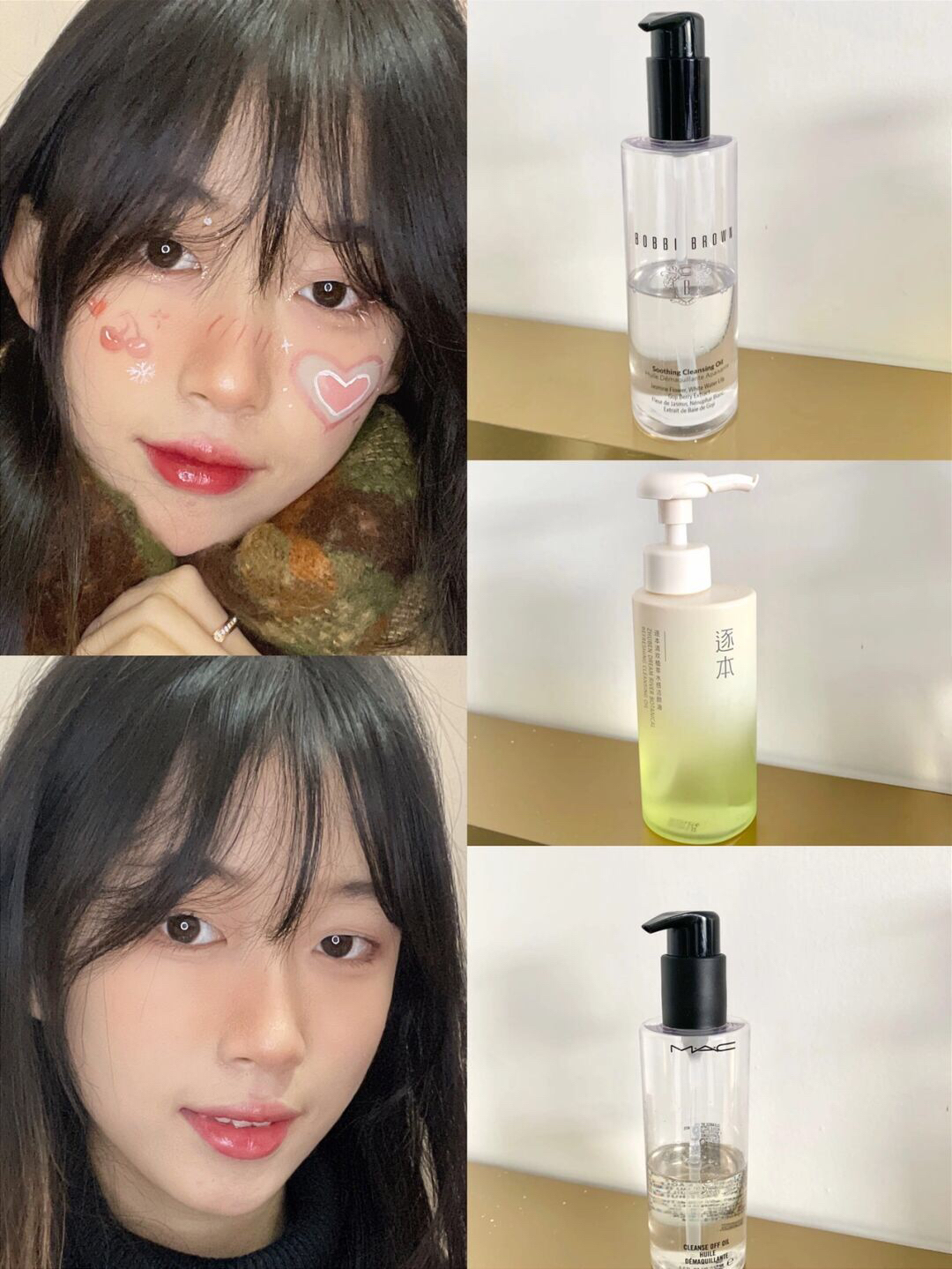 自用的卸妆产品分享！