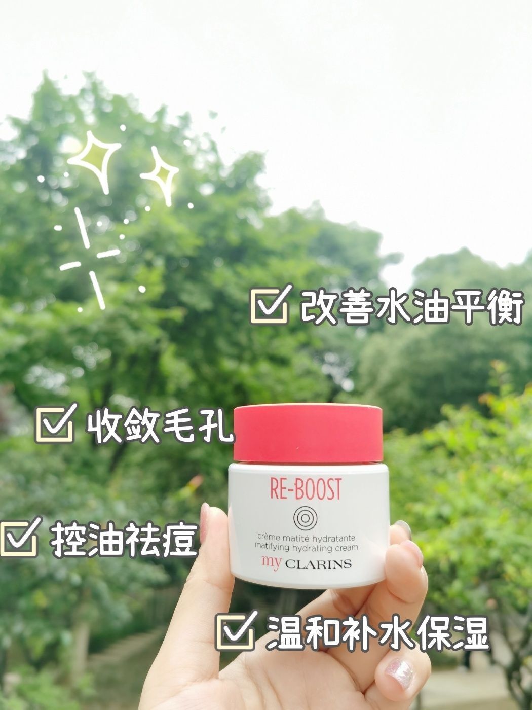 618好物分享🌿这个夏天我只get它|||