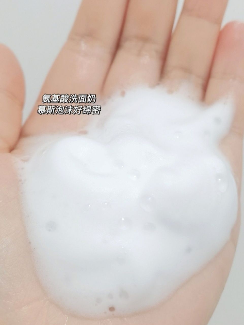 59元超大瓶慕斯,肌肤干净水当当 |||