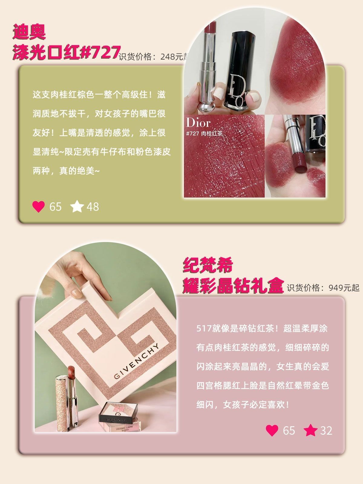 【520送礼】情人节限定礼物|告白有它妥妥的