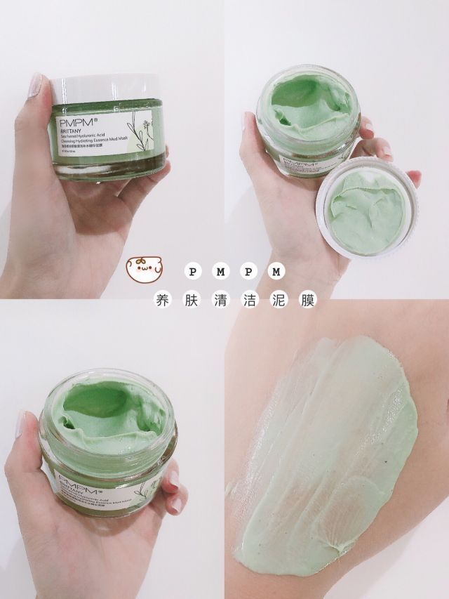毛孔吸尘器///PMPM清洁泥膜！|||