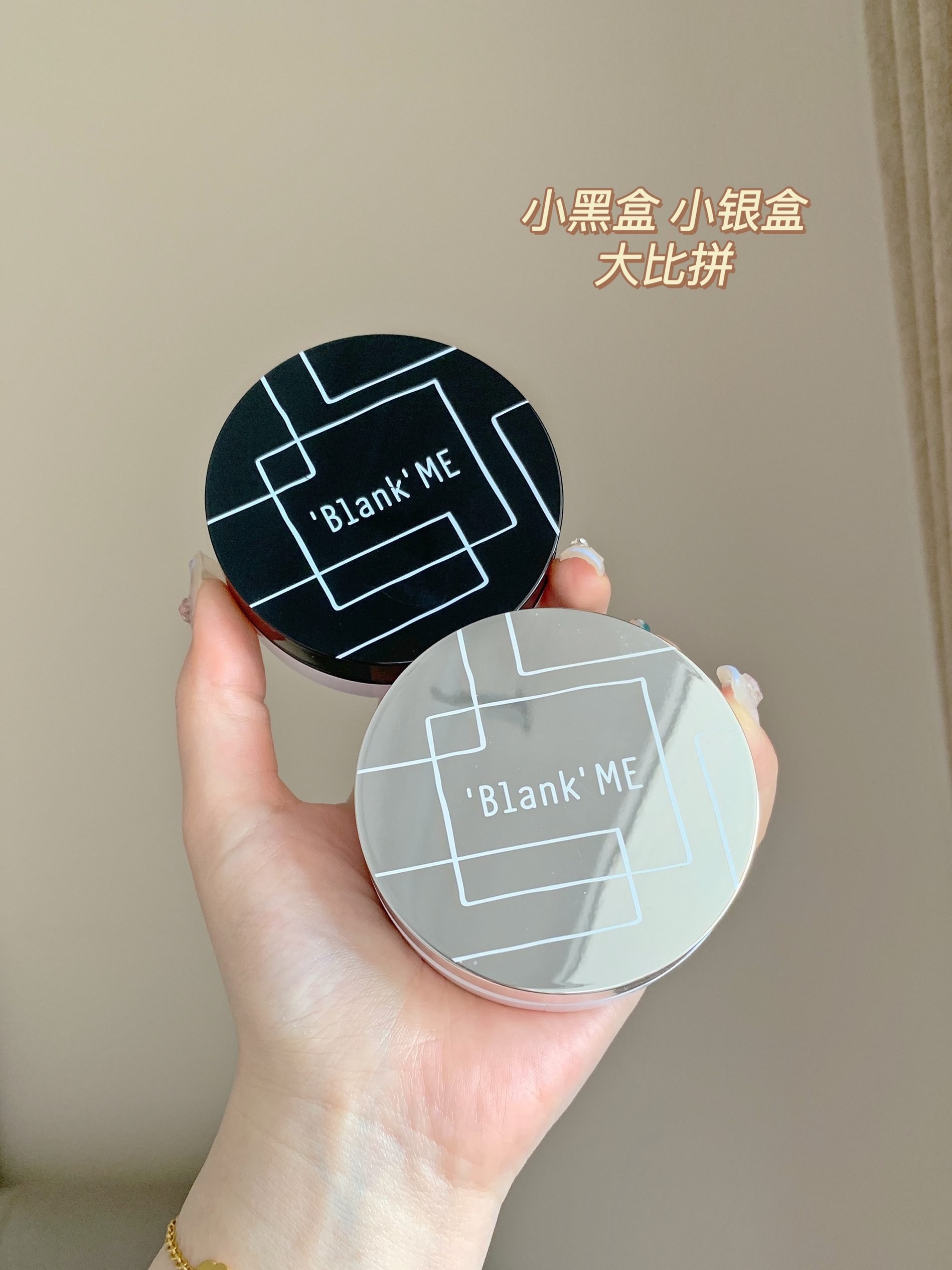 小黑盒小银盒到底哪个好用？亲测对比来了