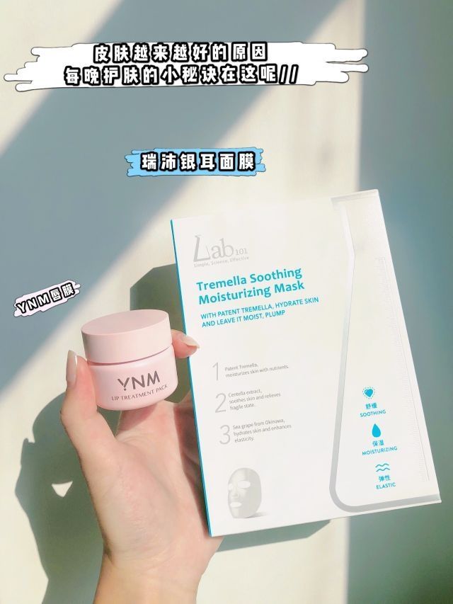敲平价‼️我扑到晚间护肤的小㊙️诀啦|||