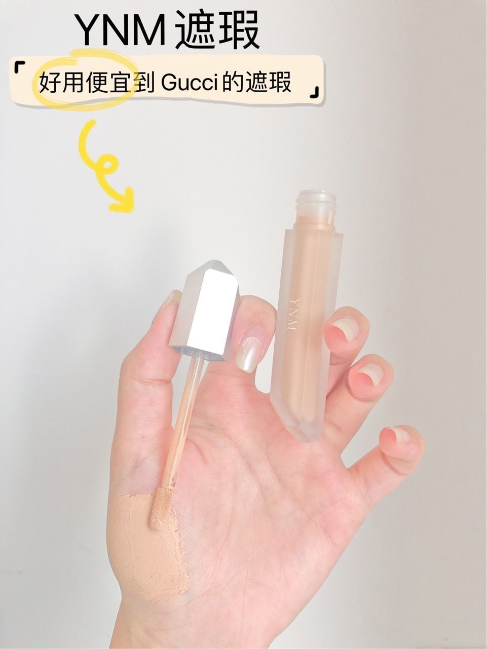 是什么亲妈遮暇，痘痘完全看不见|||