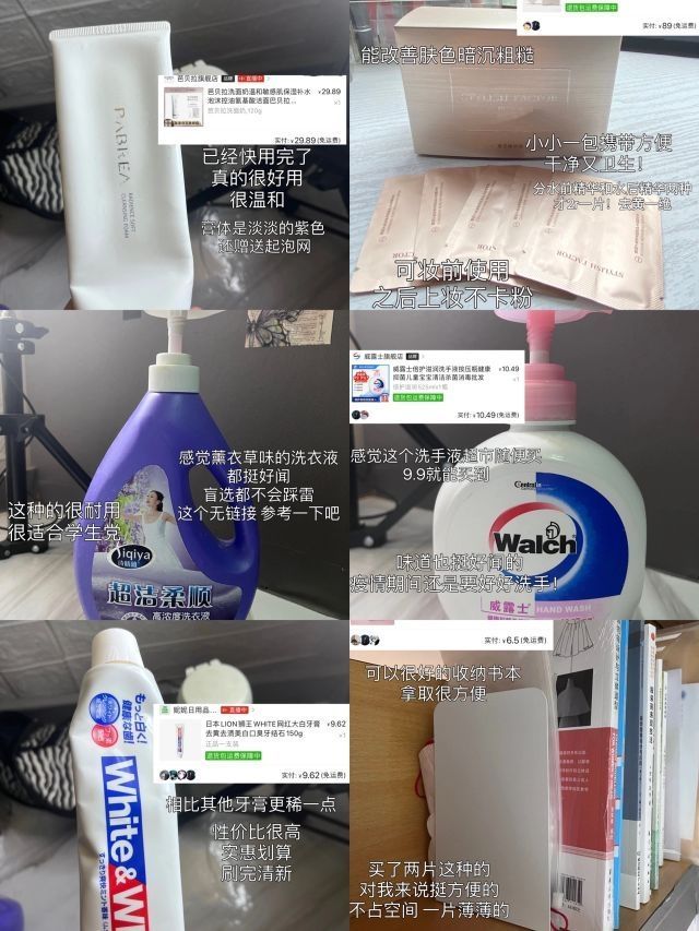 Pdd宿舍好物分享来啦/爱用🈚️广/低至2r